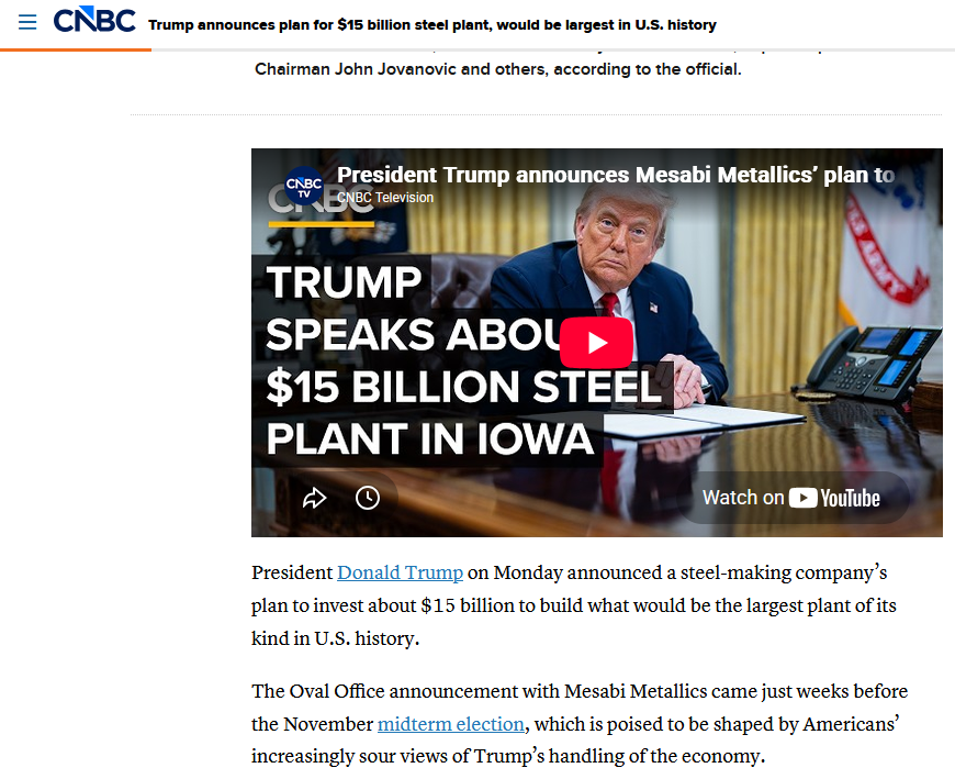 About that Iowa steel plant.